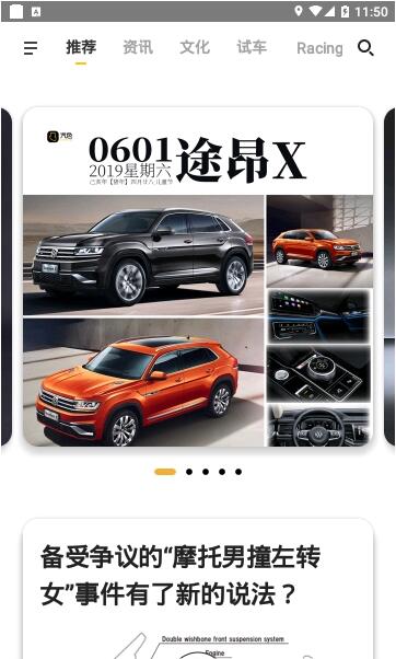 CIBN汽车