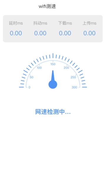 米哈游超级wifi