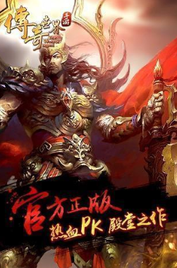 冰雪之神