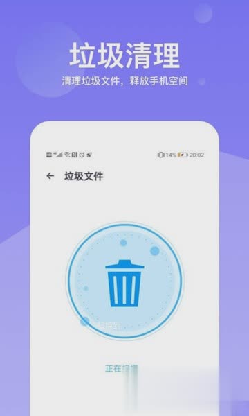 清理降温神器