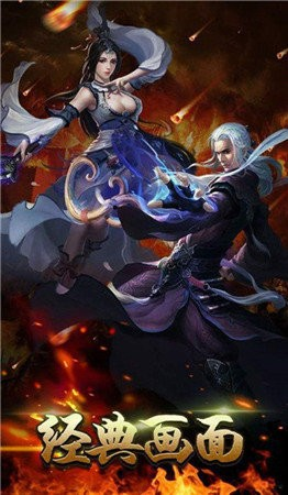 追梦小极品传奇