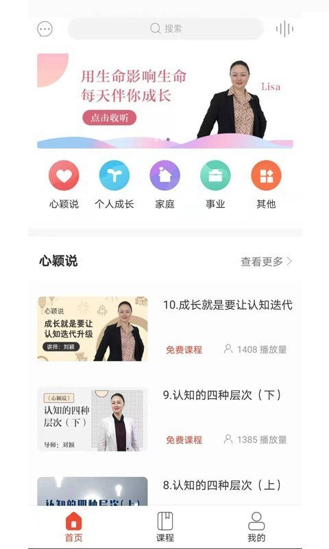 华凤凰