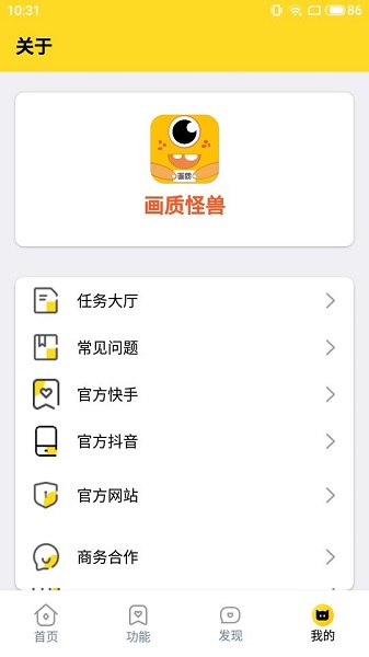 画质怪兽xyz