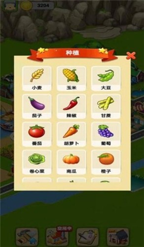 开心农家院红包版