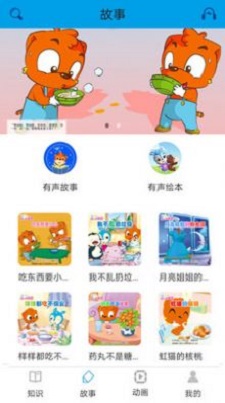 开心智趣园