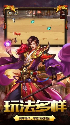 冰之城单职业