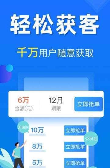 成单王