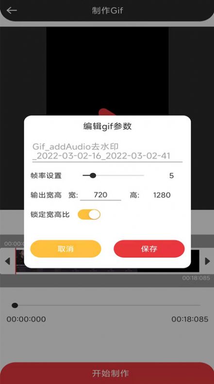 音妙音视频剪辑