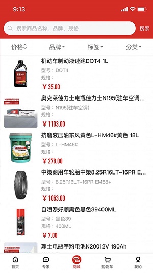 瑞立宝