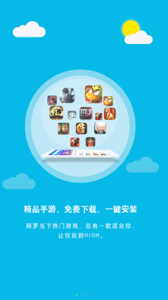 无心宝盒app