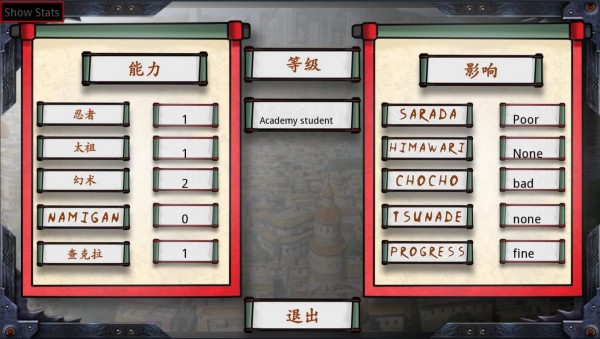 佐良娜崛起最新