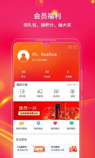 色多多黑科技
