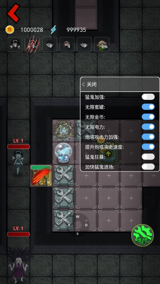 猛鬼宿舍修改器