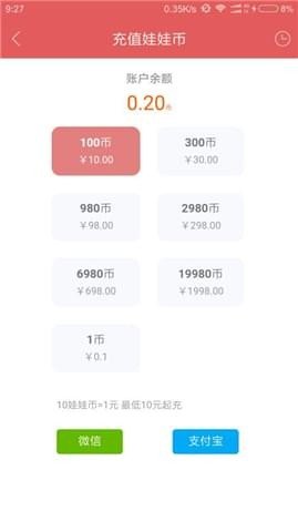乐享抓娃娃