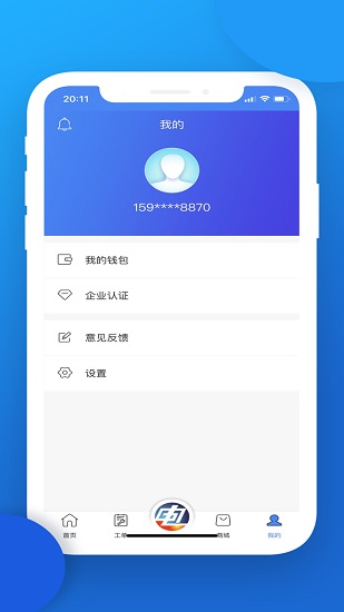 点点电工