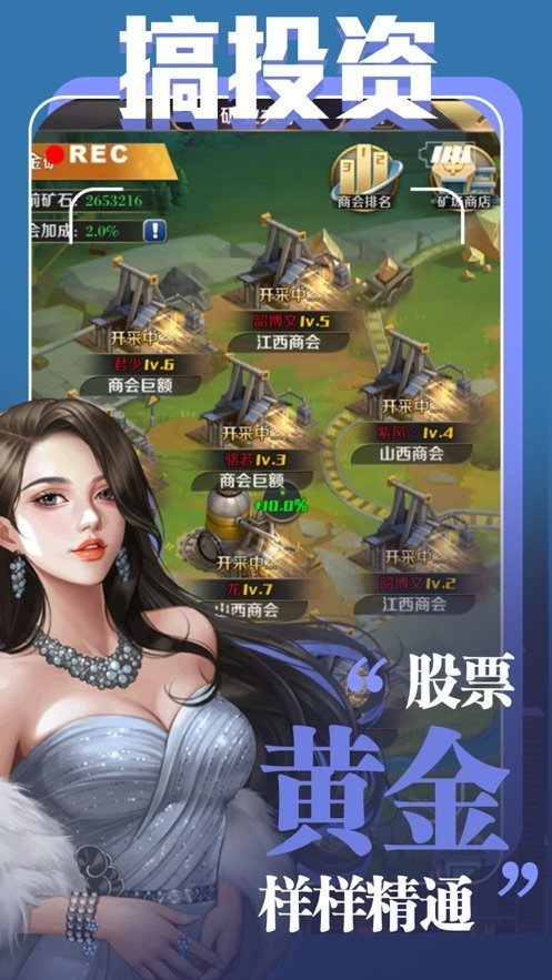 狼性总裁