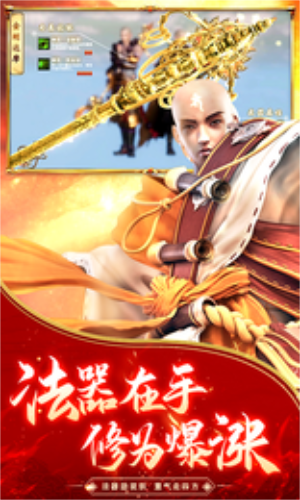 逆火苍穹地藏