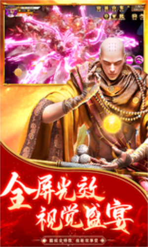 逆火苍穹地藏