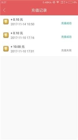 乐享抓娃娃