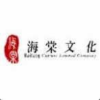 海棠文化免费版