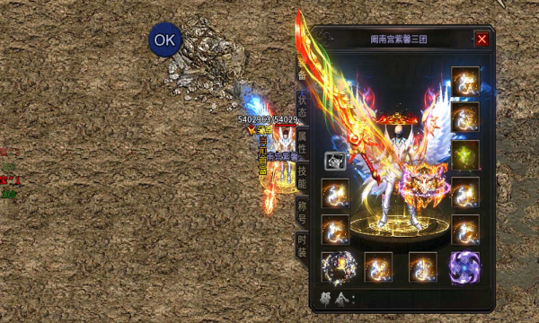 奴家传奇