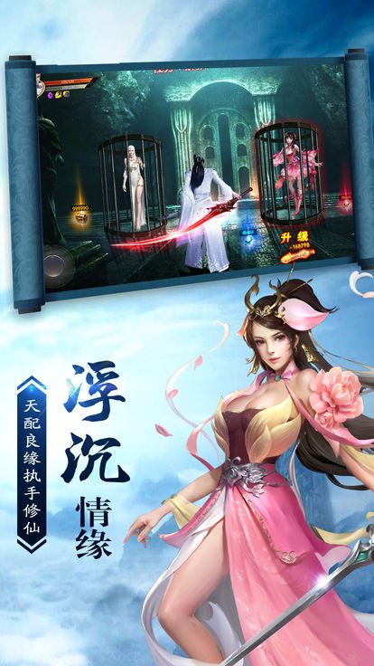 九阴绝世