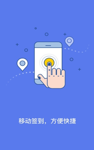蒙牛智慧办公
