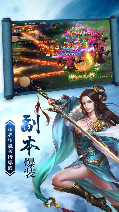 九阴绝世