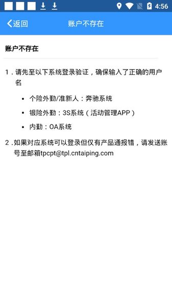 太平产品通