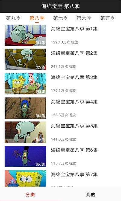 启蒙儿歌故事动画片
