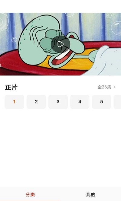 启蒙儿歌故事动画片