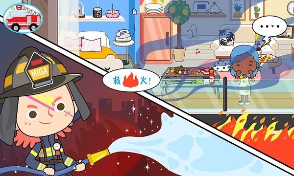 紧急救缓消防车