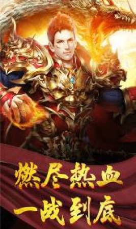 风烛焰神器