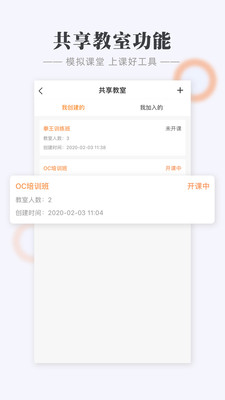 Call课