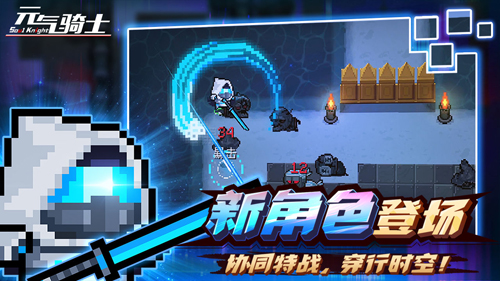 元气骑士悬浮窗修改器4.0.2