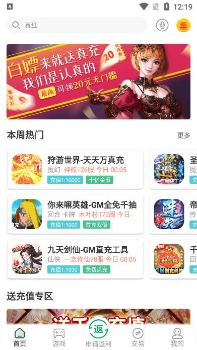 先乐平台
