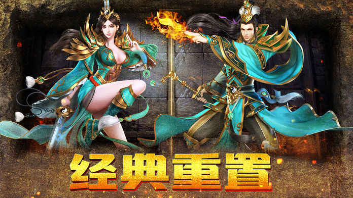 灭世神龙