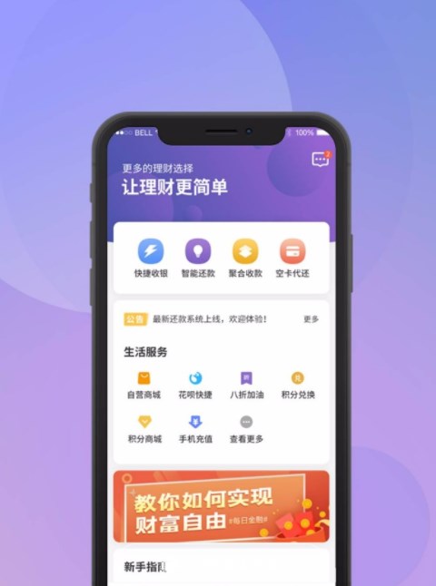 每易生活