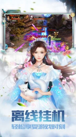 星云修真