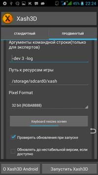 xash3d引擎