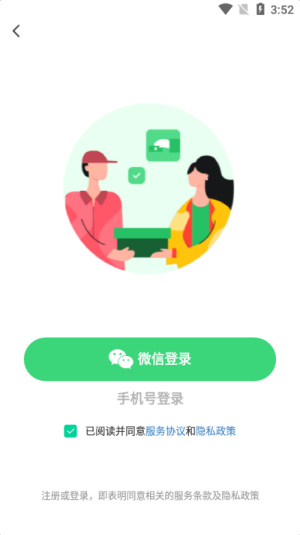 竹果赛事服务