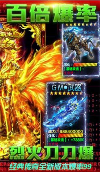 五连杀单职业