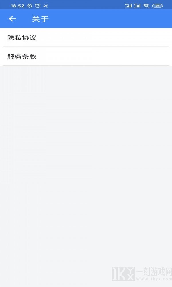 超强优化大师app手机版下载-超强优化大师最新版下载v1.0.0