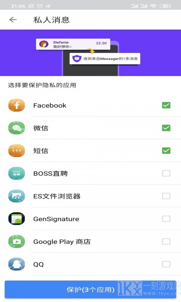 超强优化大师app手机版下载-超强优化大师最新版下载v1.0.0