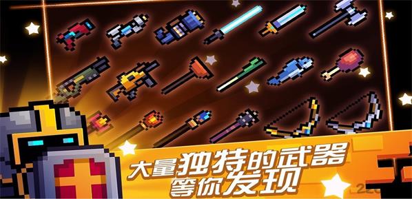 元气骑士修改器无邪原创最新版