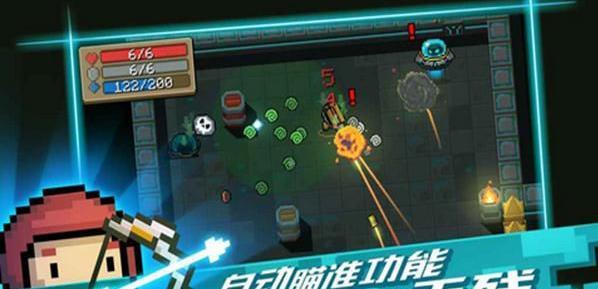 元气骑士修改器无邪原创最新版