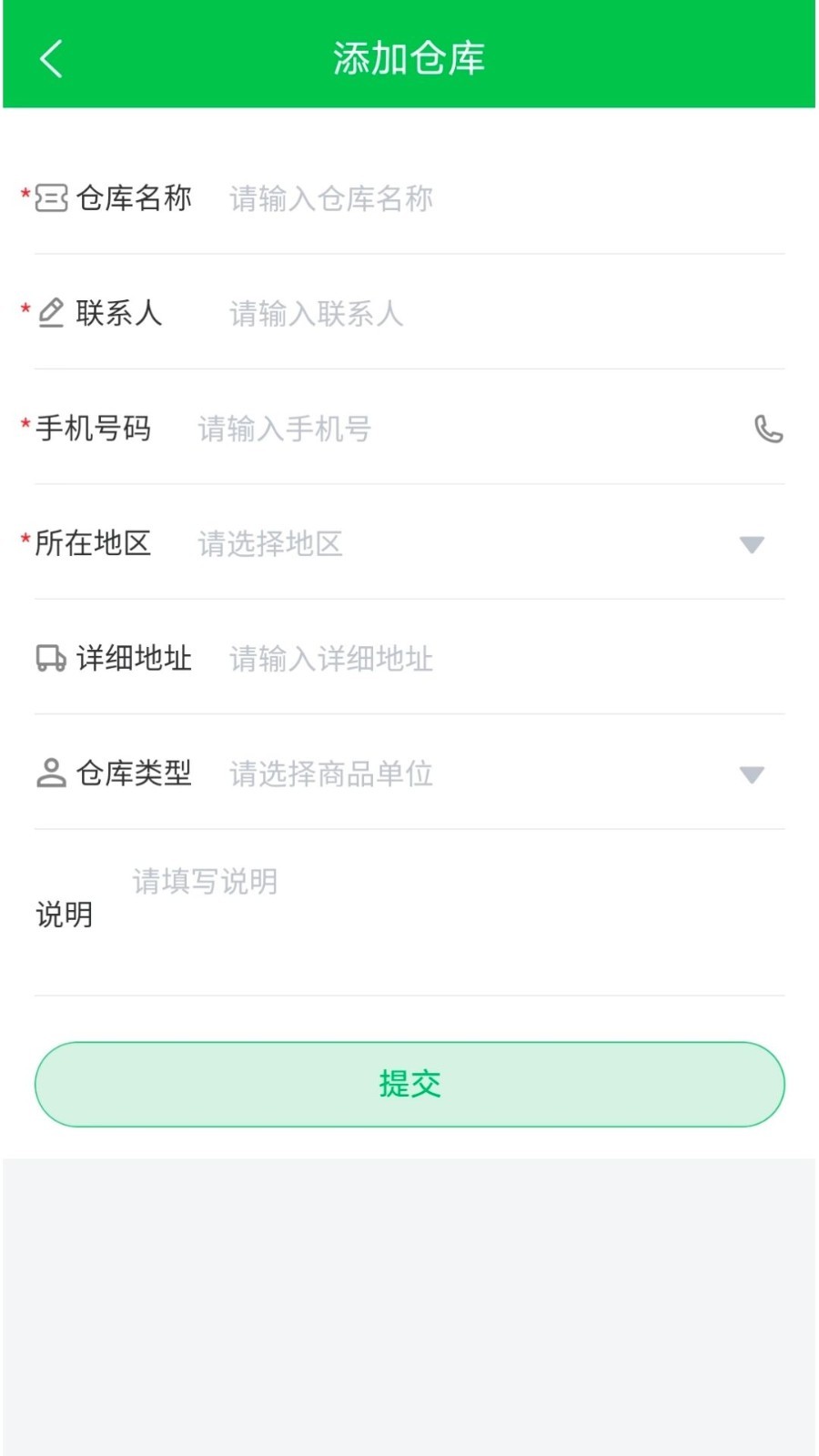 RINFId手机版app下载-RINFId最新版下载v1.2.4931