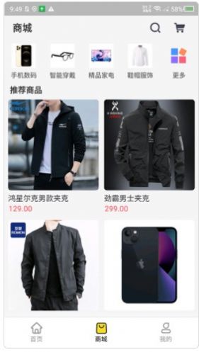 心动潮盒