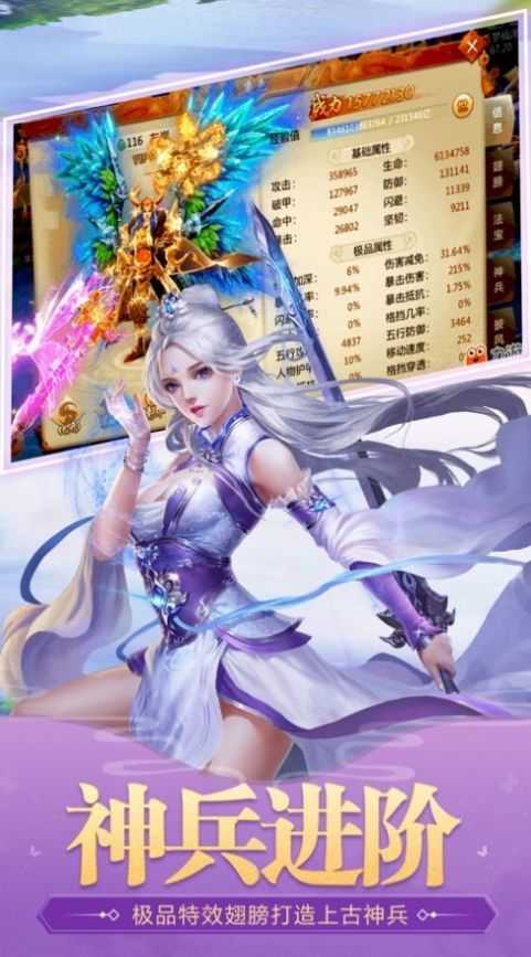 长歌问仙