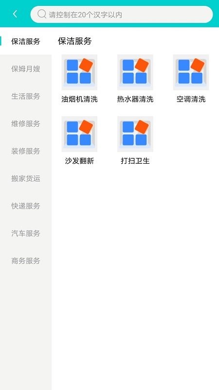 建昌无忧